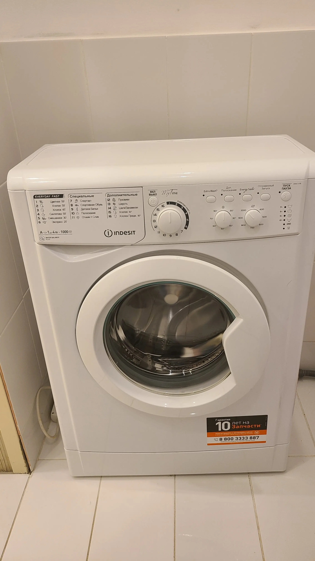 Апартаменты на Большом 13 Два Окна в Спальне