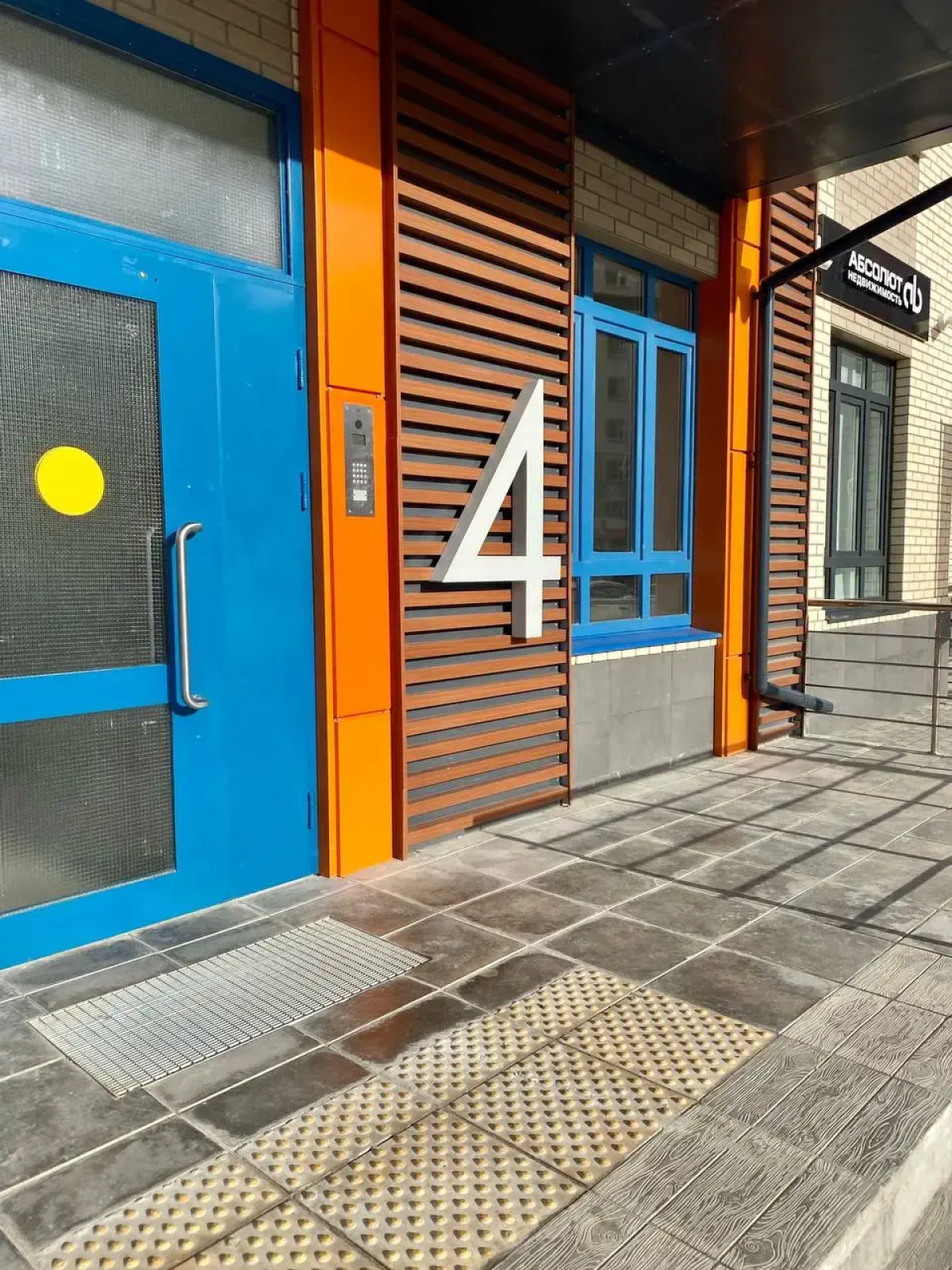 Квартира на Недорубова 28