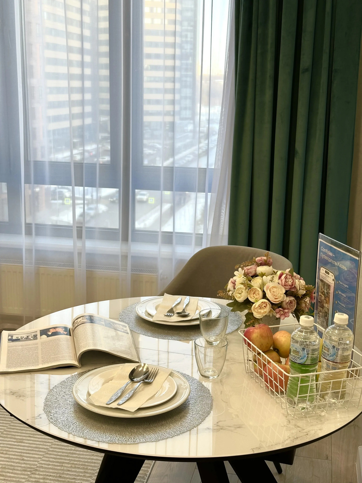 Квартира В Сердце Мегаполиса Savin House