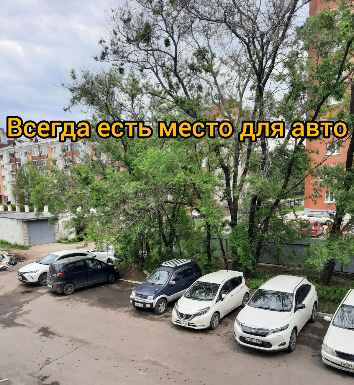 Квартира рядом с таможней в Благовещенске