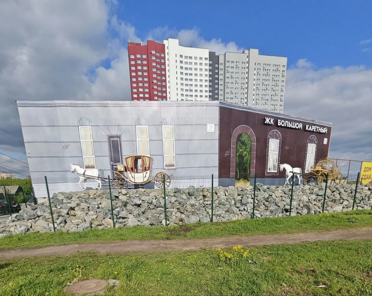 Квартира Студия с видом на гору Уктус