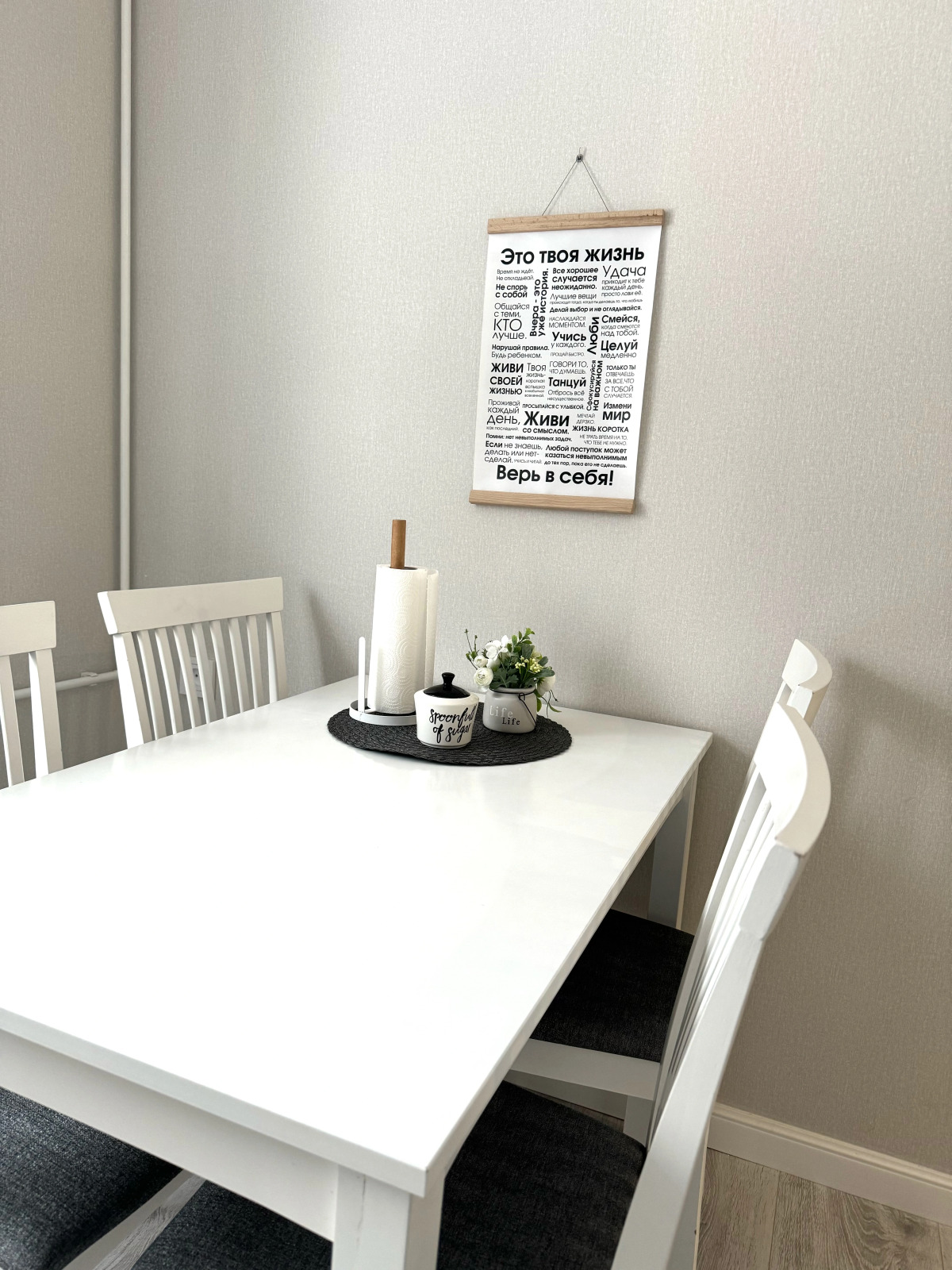 Чудесная Квартира