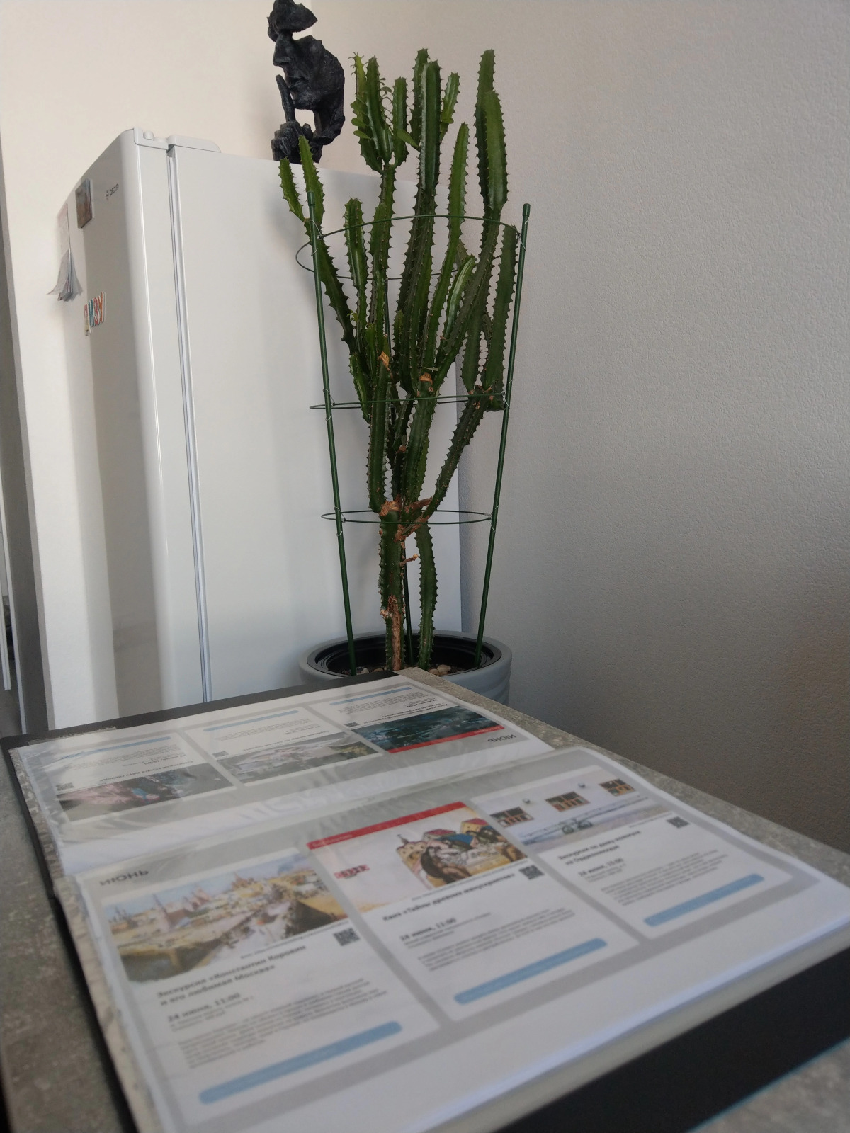 Апартаменты IN CITY Apart