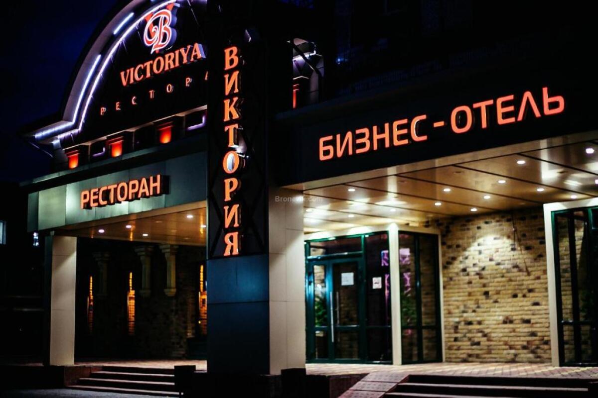 Мини-отель Виктория в Ленинске-Кузнецком 7 отзывов об отеле, цены и фото  номеров - забронировать гостиницу Мини-отель Виктория онлайн