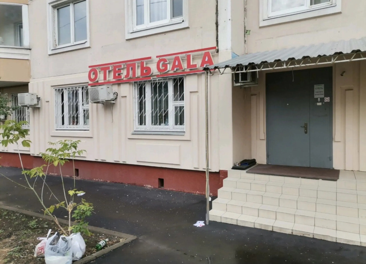 Мини-отель Gala