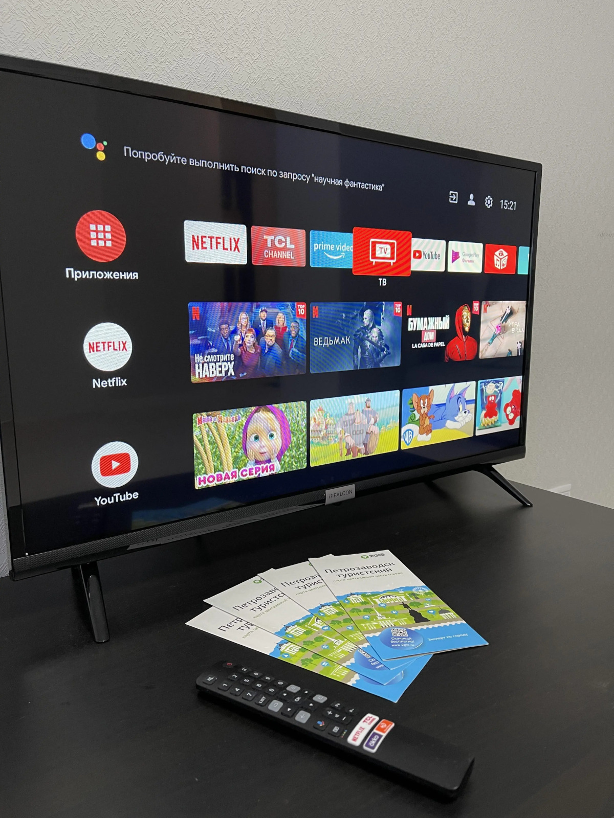 Квартира Напротив набережной