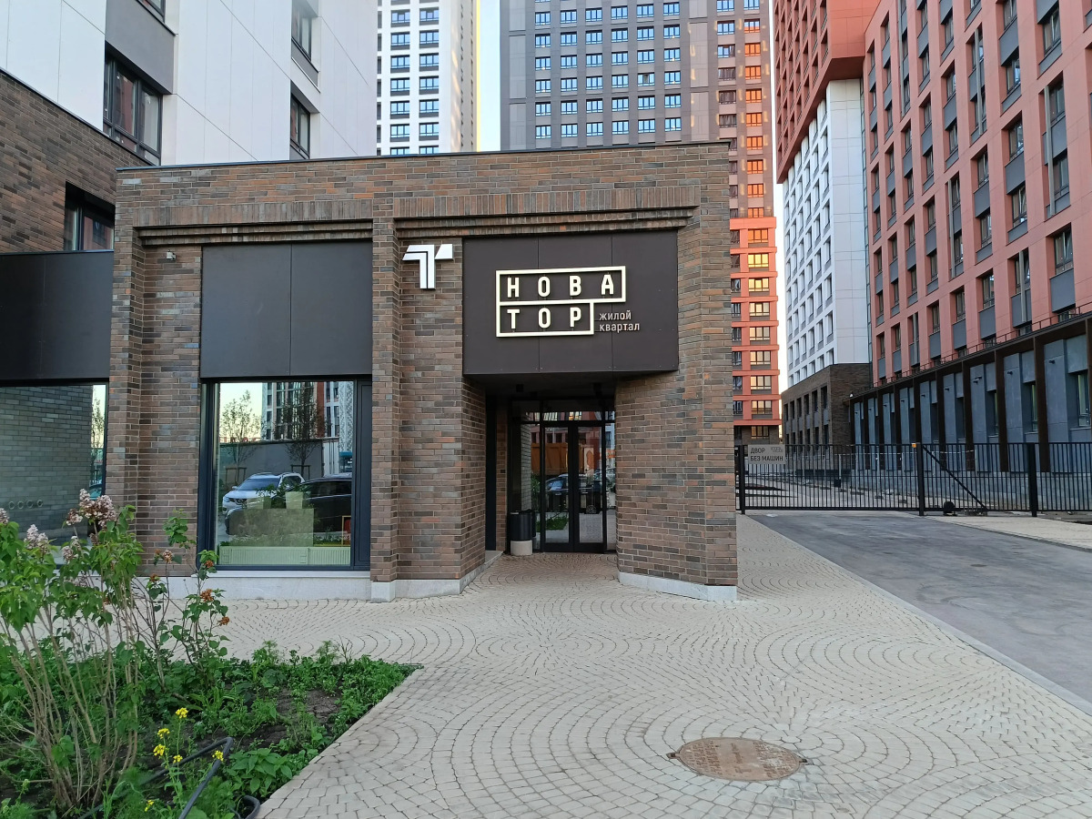 Квартира Уютная Студия в ЖК Новатор