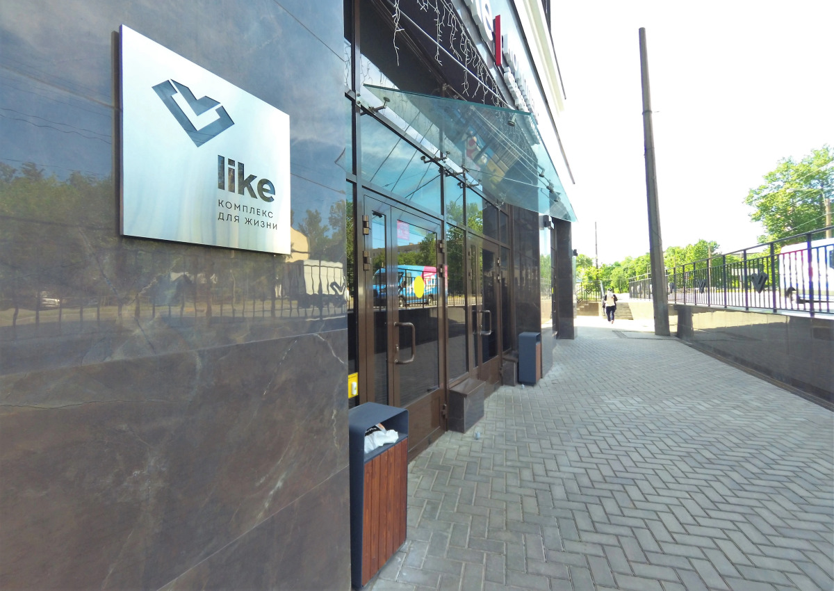 Апартаменты ЕВРО двухкомнатные в ЖК комфорт класса