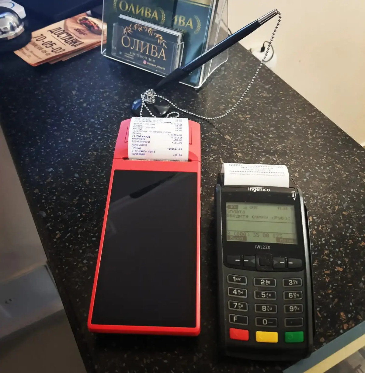 Гостевой дом Олива