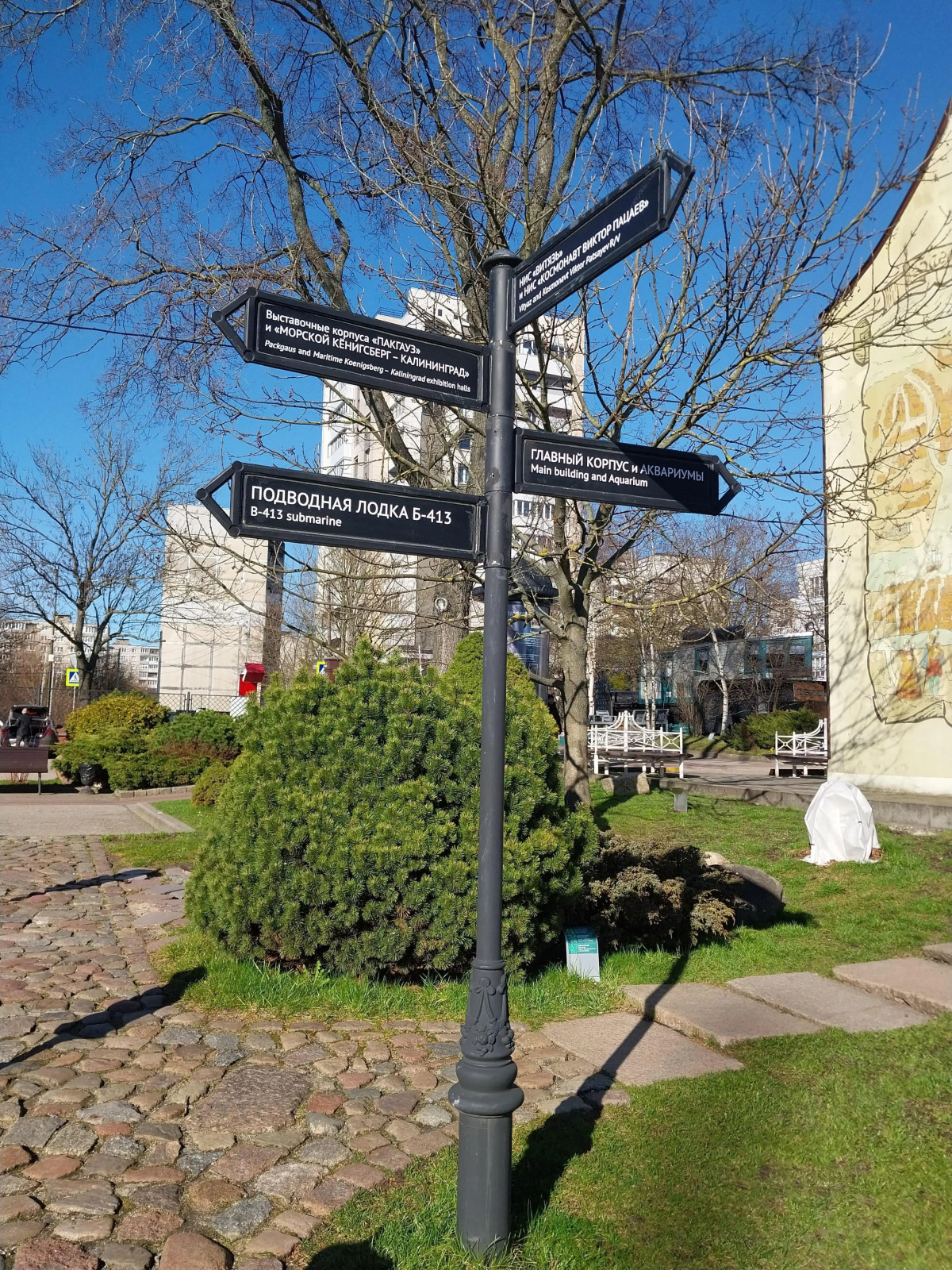 Апартаменты с Видом на Музей Мирового Океана