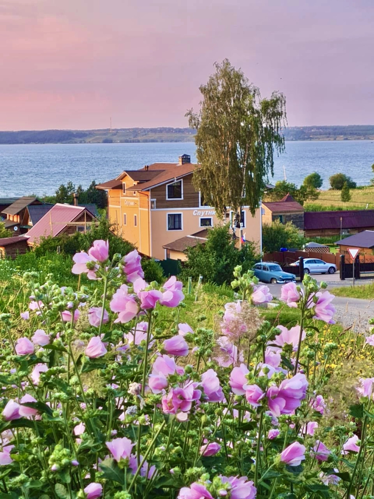 Гостевой дом Спутник