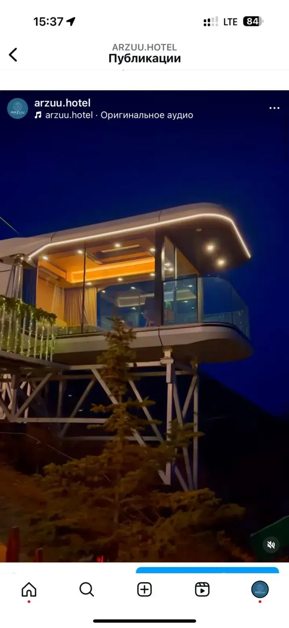 Мини-отель Arzuu Hotel