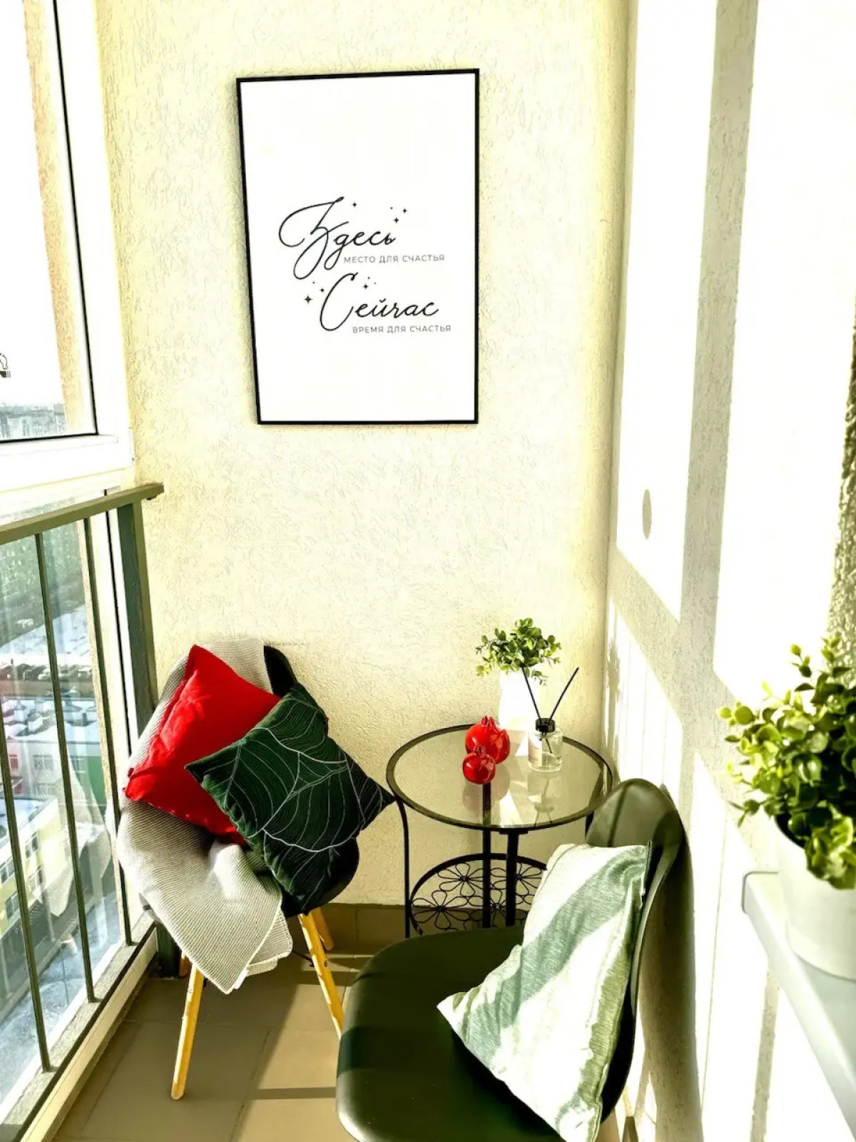 Апартаменты На Бурнаковке 93