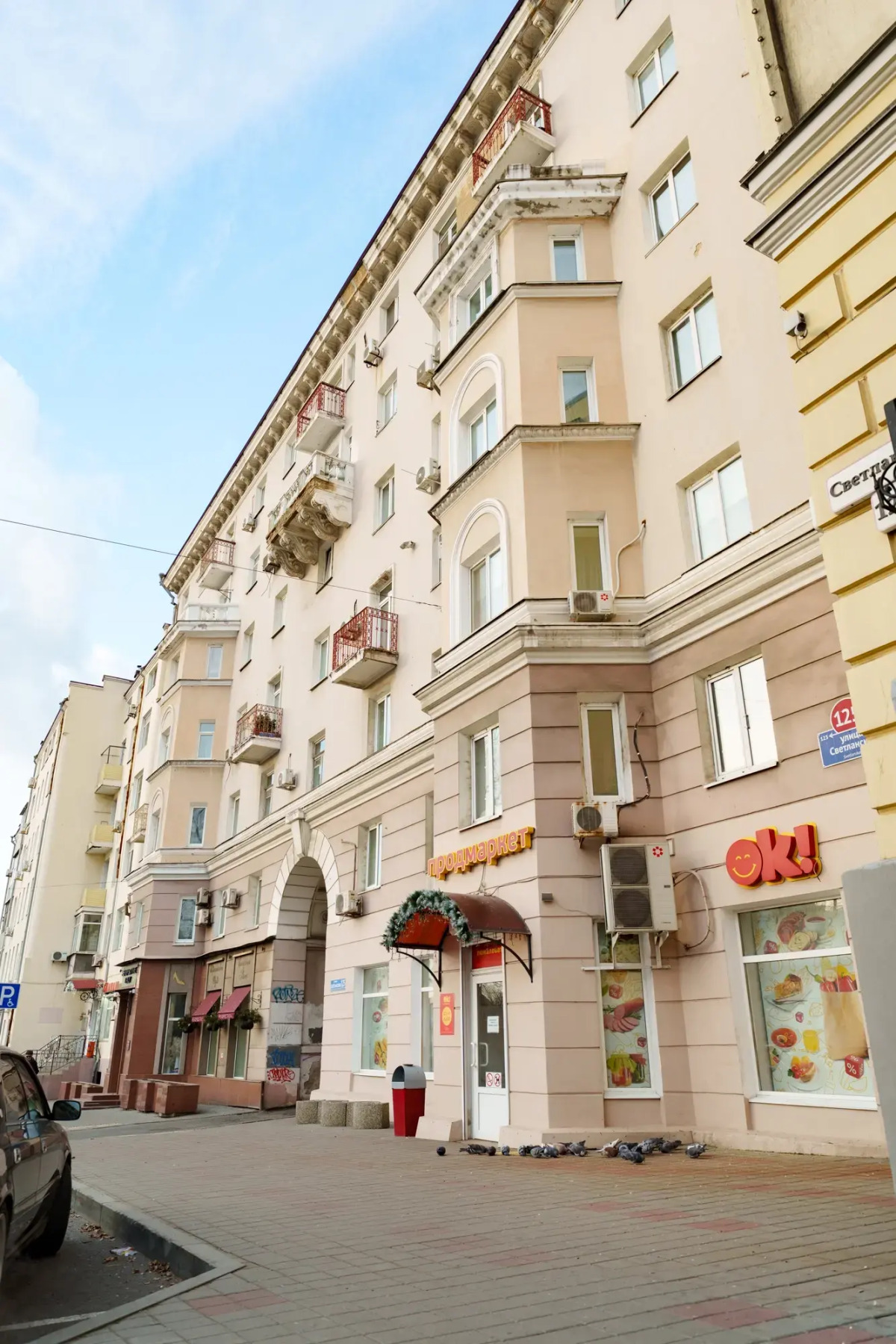 Мини-отель Май Рум