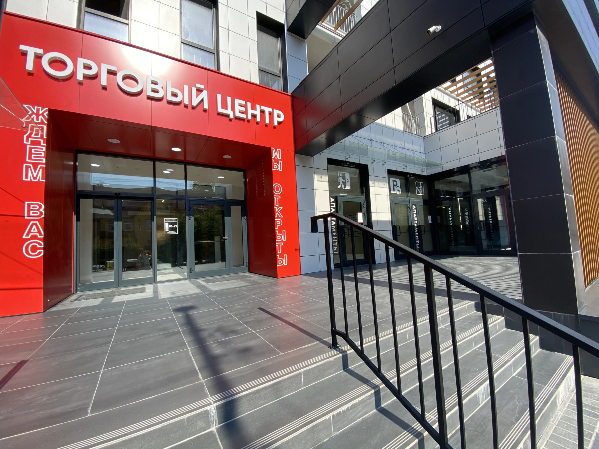 Апартаменты Морское шале с террасой в Kristall Hotel & Spa