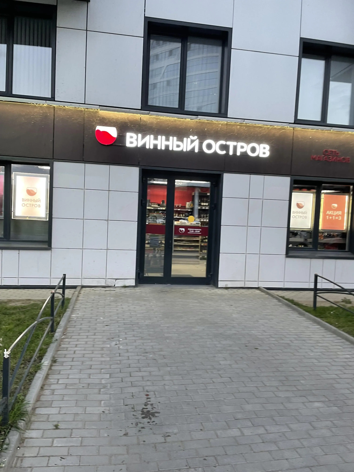 Апартаменты Грина 3
