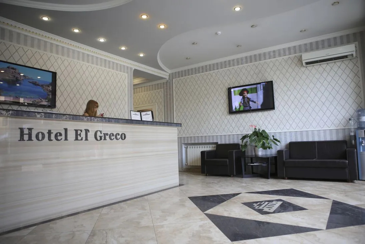 Отель Эль Греко