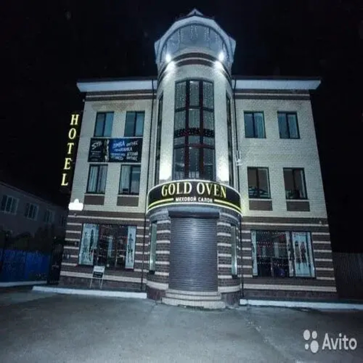 Гостевой Дом GOLD OVEN