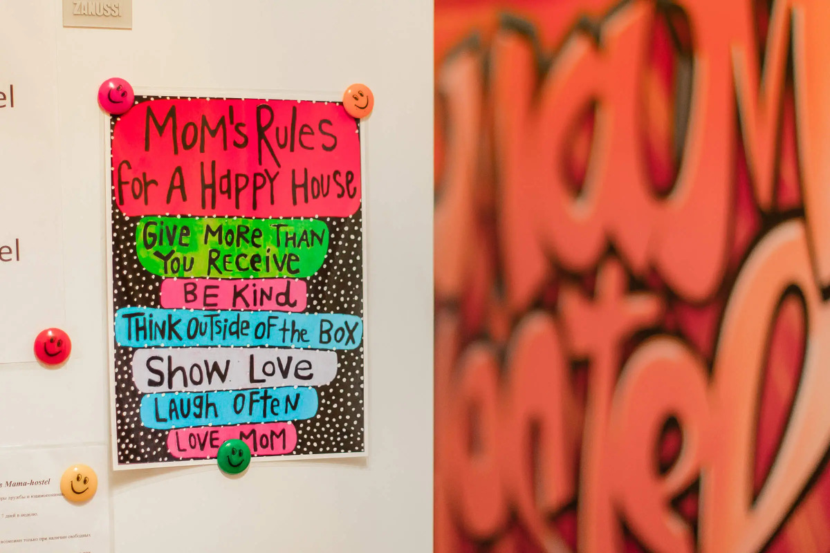 Хостел Мама