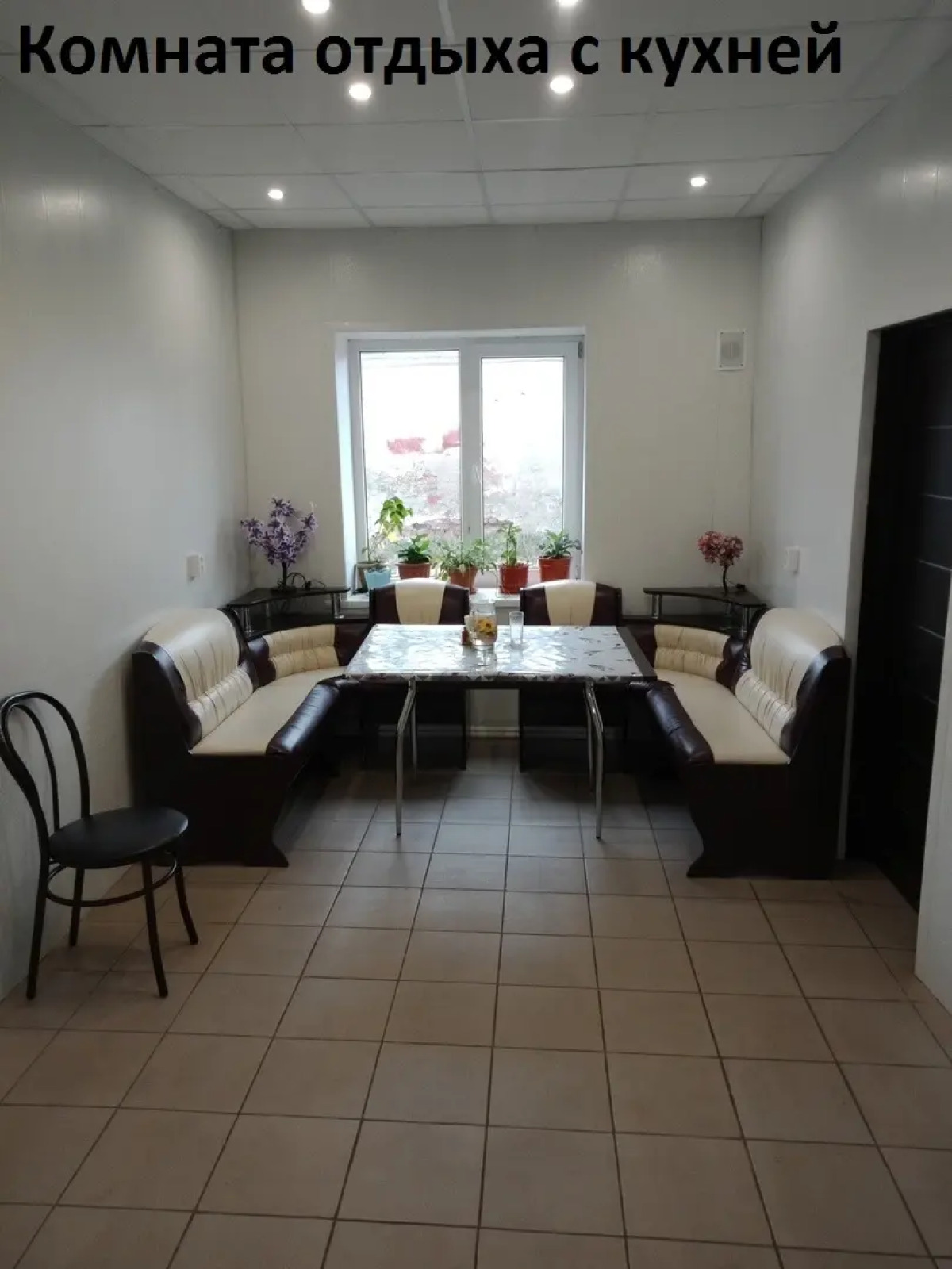 Мини-Отель Феникс