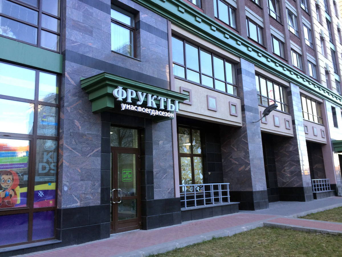 Квартира в 2 минутах от метро Фрунзенская