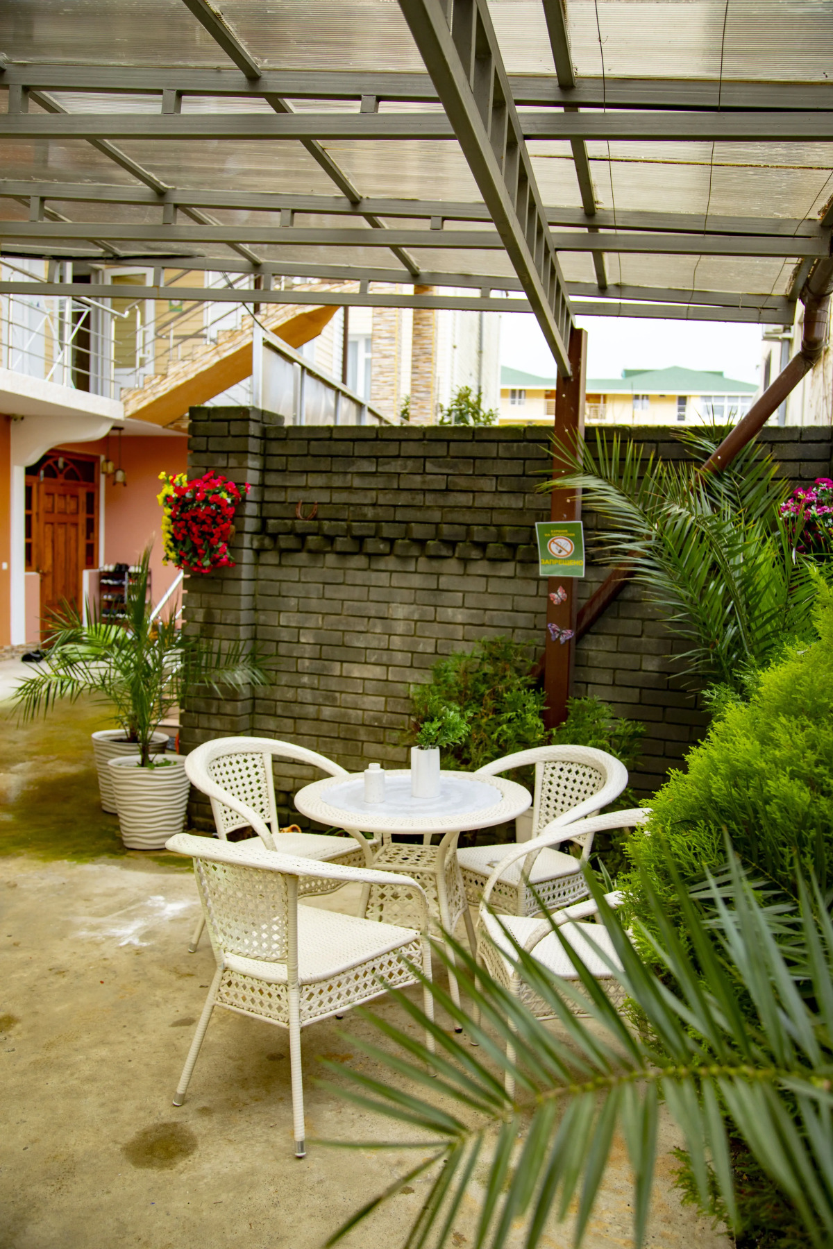 Гостевой дом Кенгуру