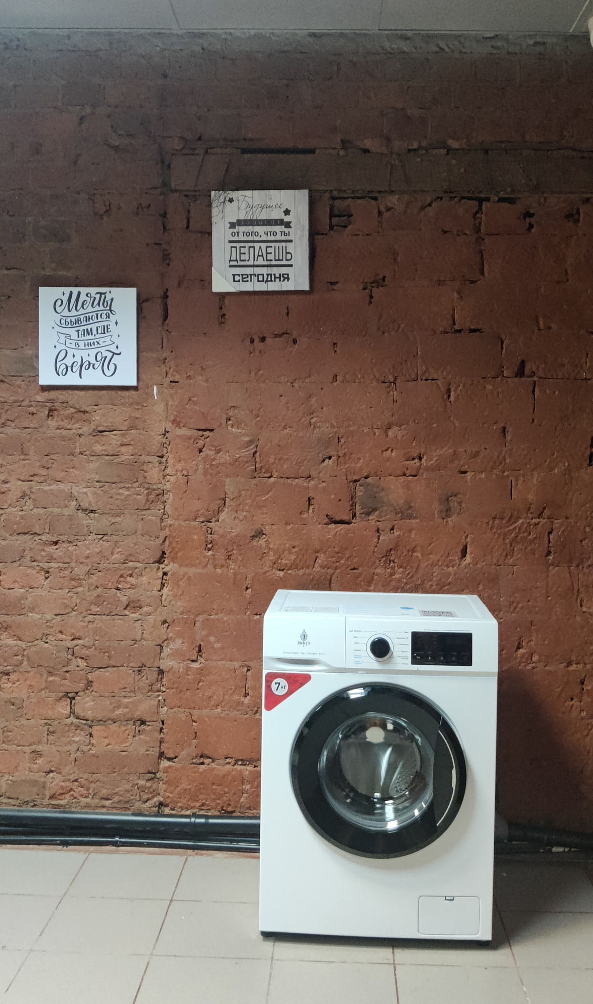 Меблированные комнаты Мелиус 2-й Кожуховский Проезд