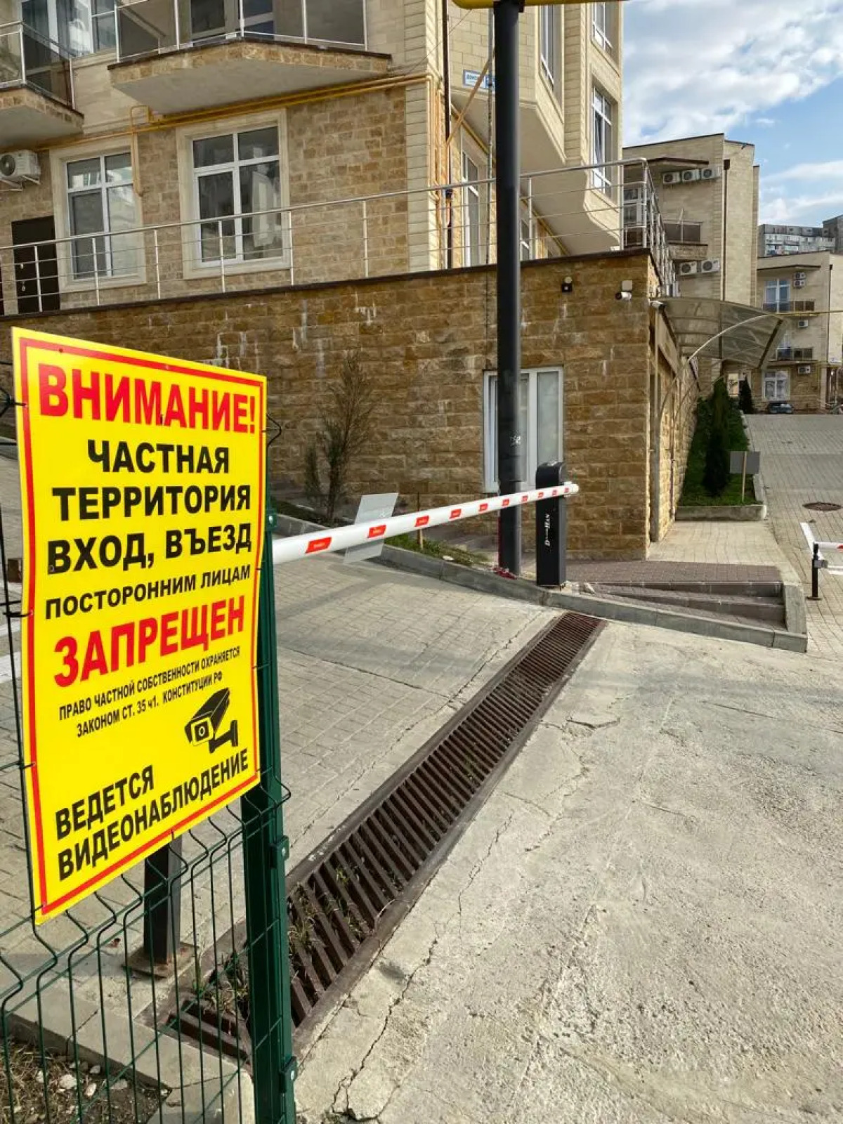 Prokhladnaya Dolina Apartments