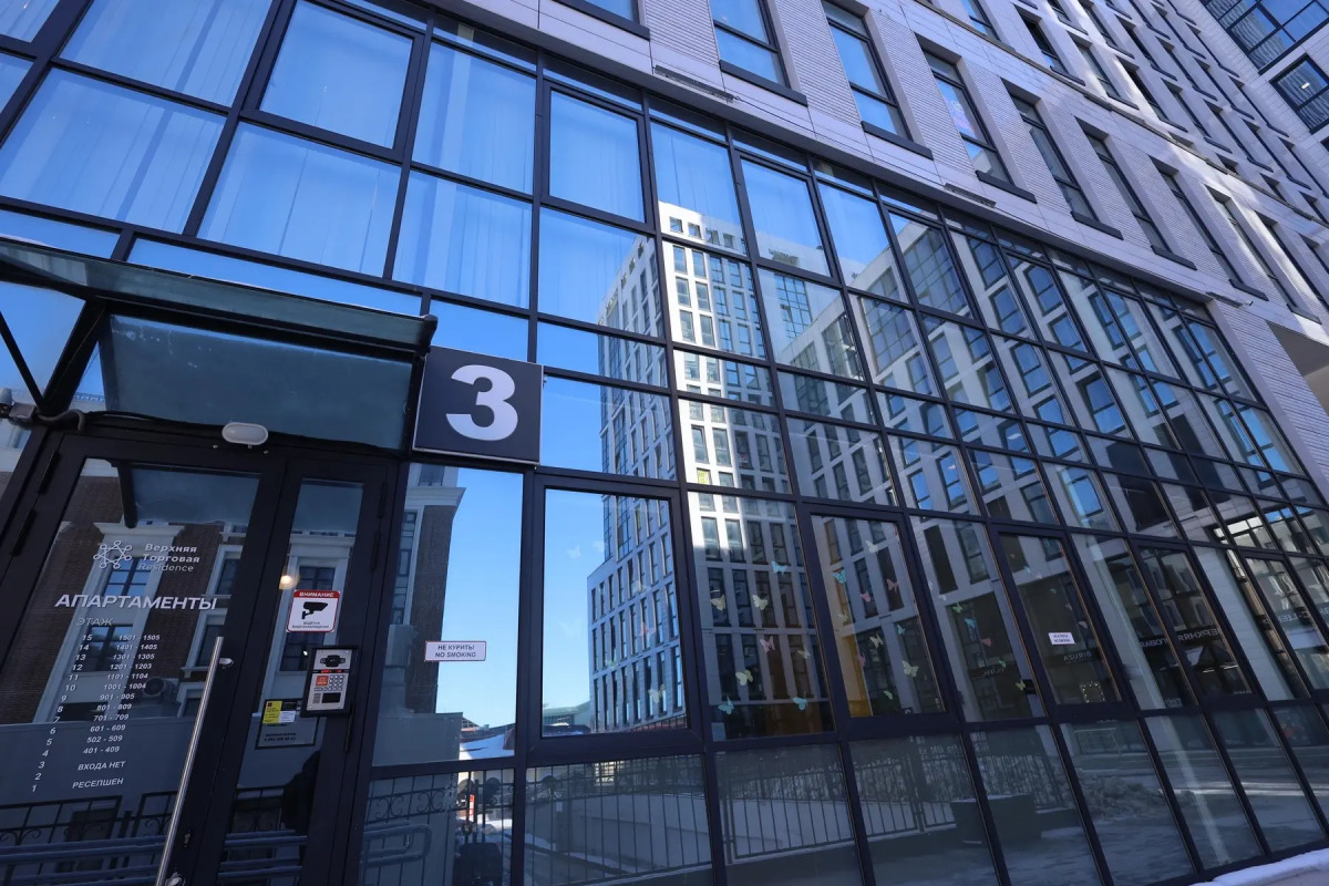 Апартаменты Сутки Уфа на Верхнеторговой площади 4 1