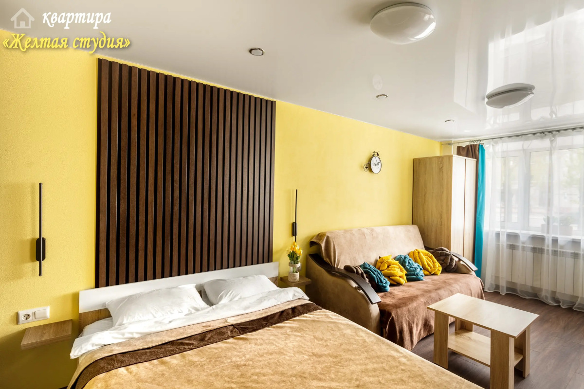 Апартаменты Жёлтая студия