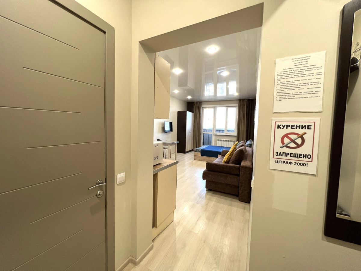 Студия Байкал-Сити на Смолина 67 в центре города