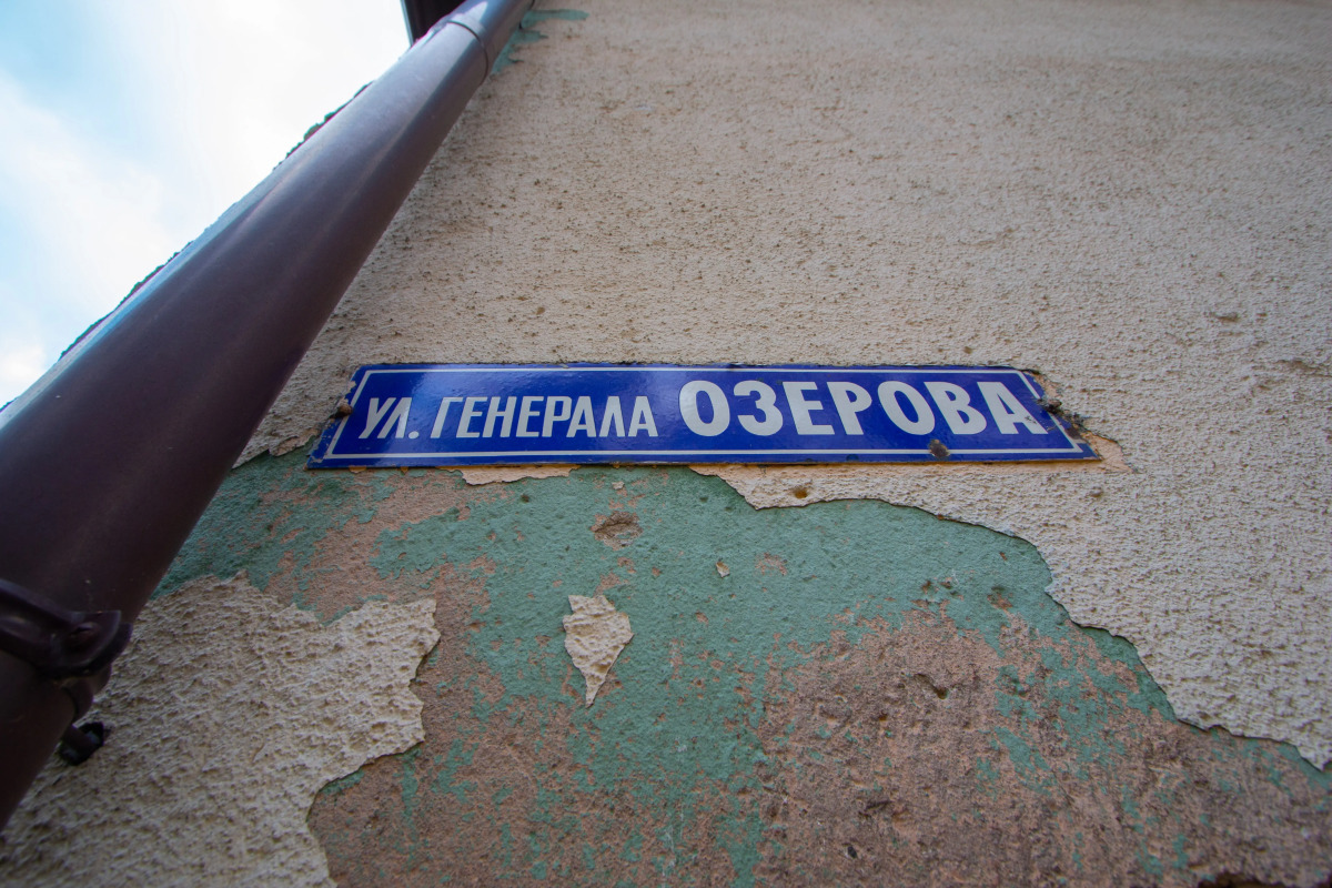 Апартаменты  Турист