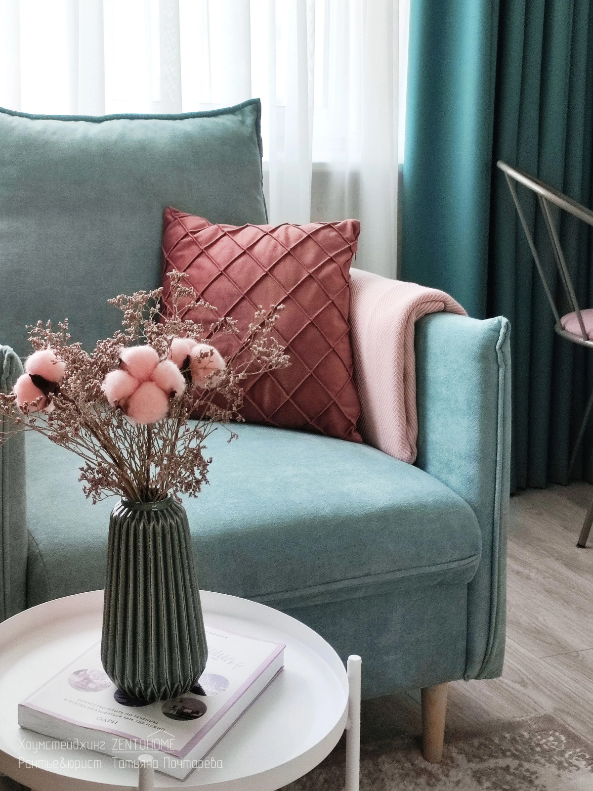 Апартаменты Полины Осипенко 2/2