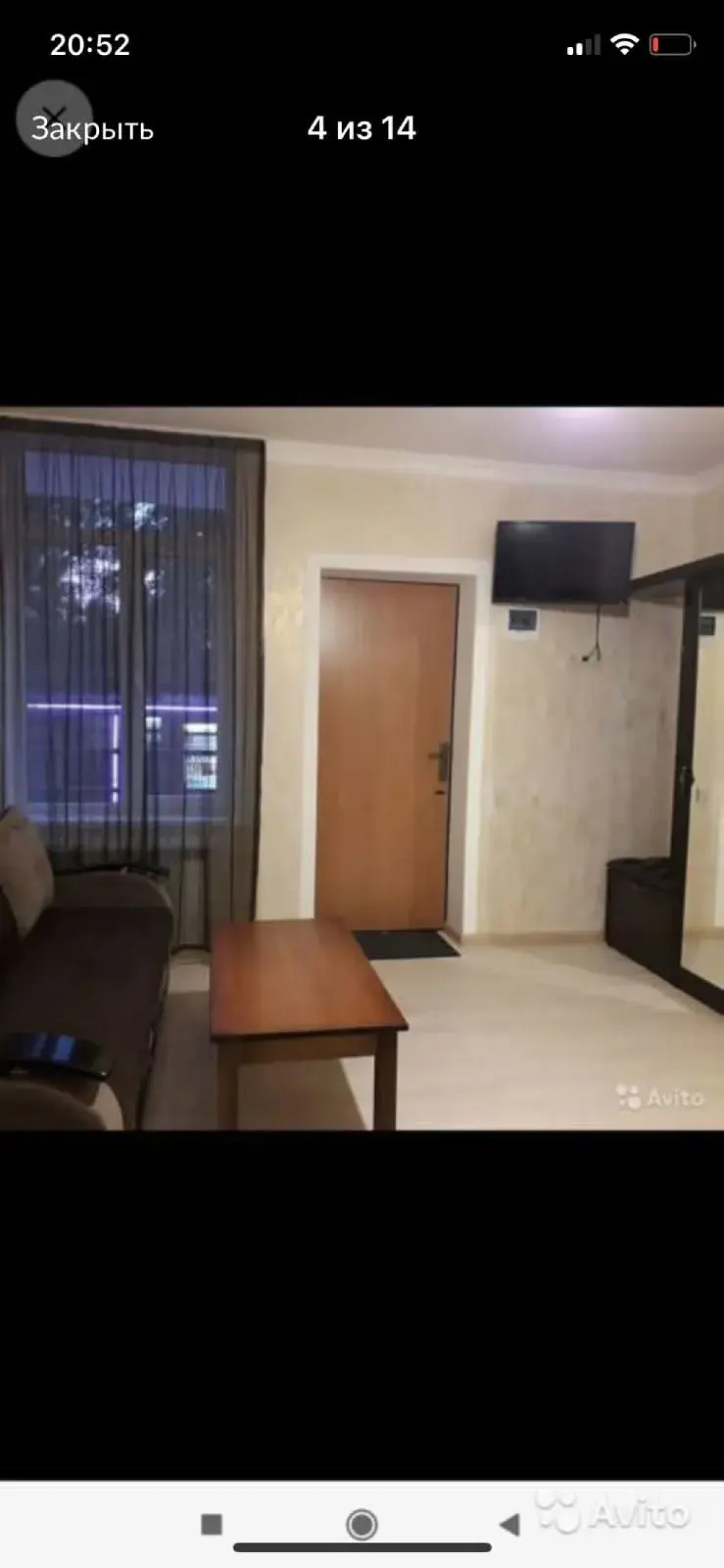 Гостевой дом Троя