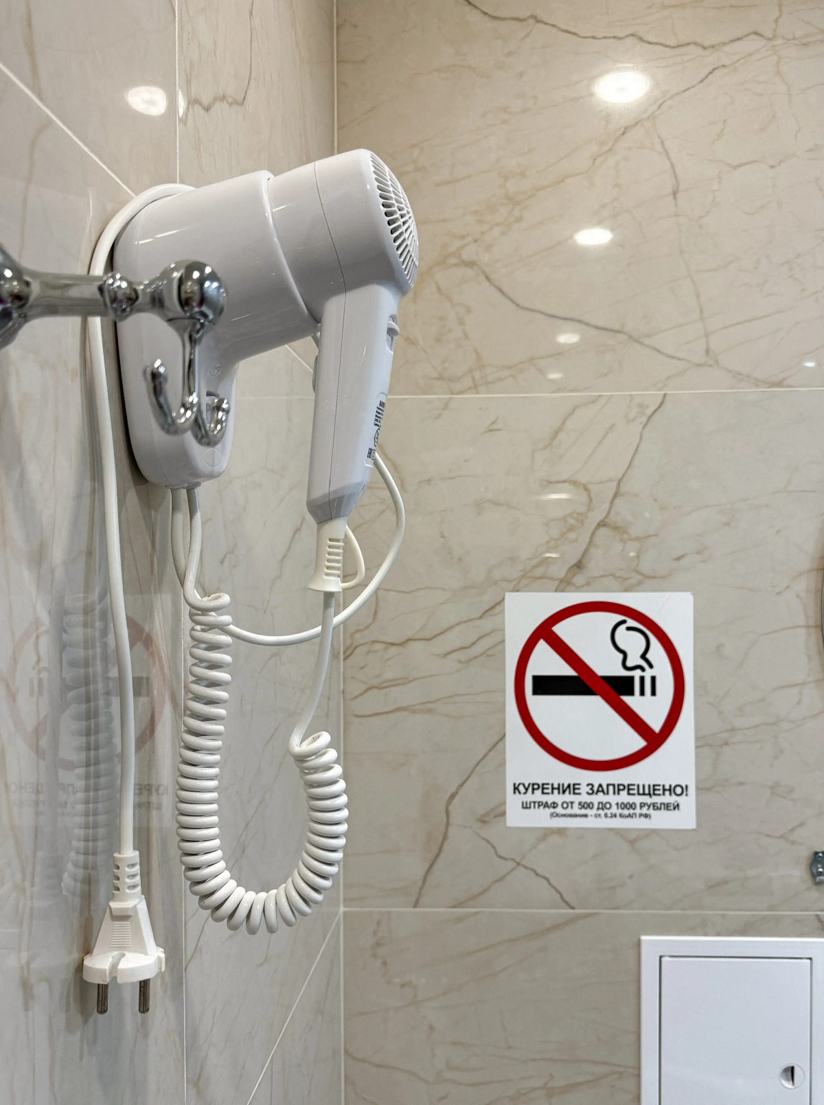 Квартира ProУЮТ