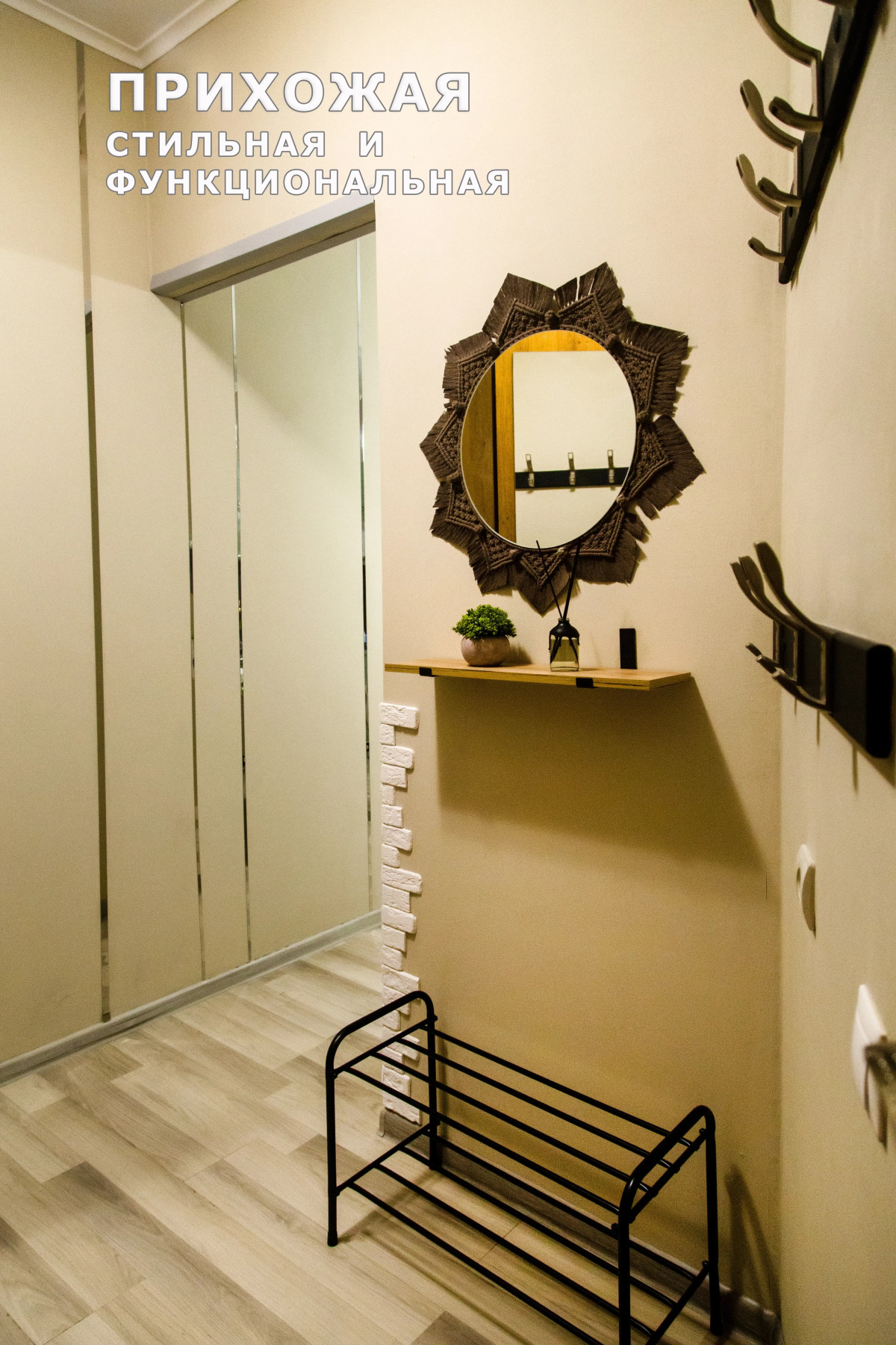 Квартира возле Самолёта