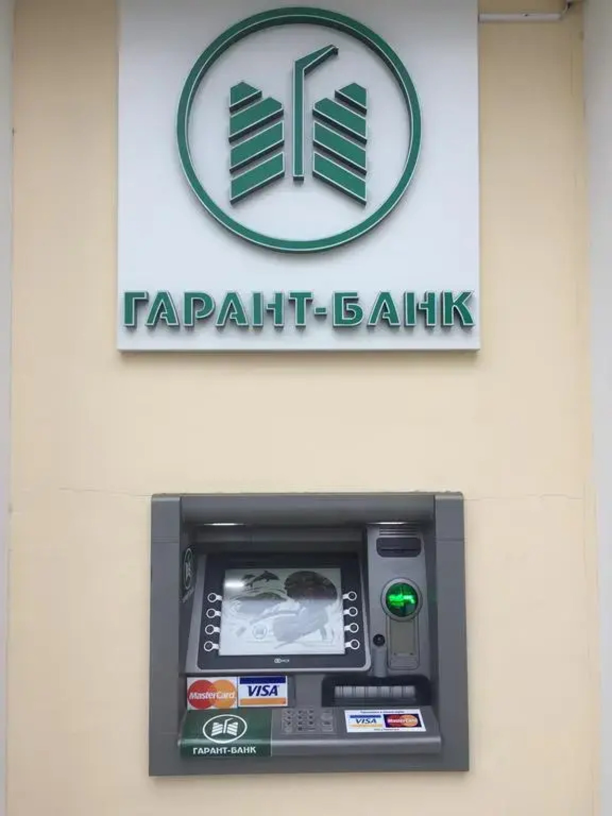 Гостиница Диоскурия