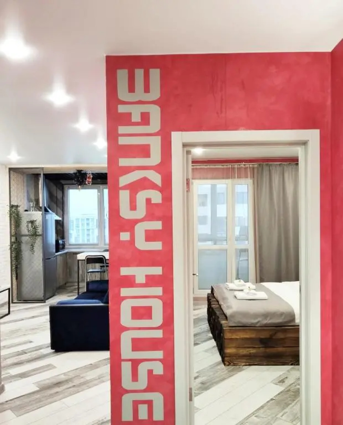 Апартаменты 2-комнатные Banksy House