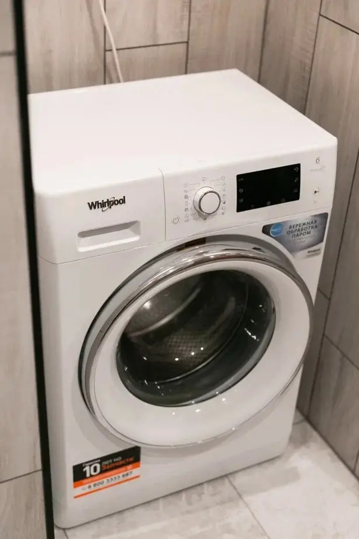 Квартира на Ленинском проспекте 36