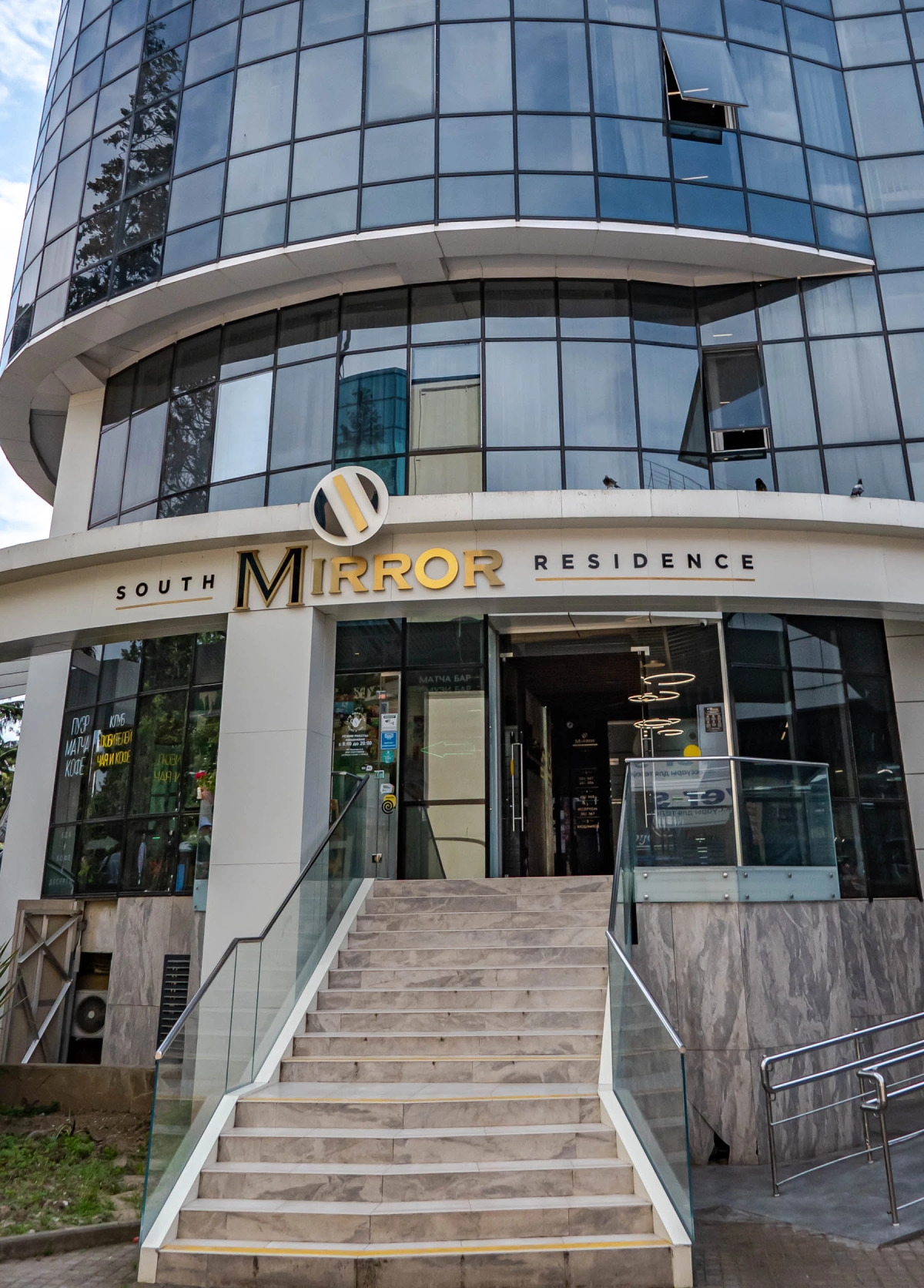 Апартаменты Миррор у Моря