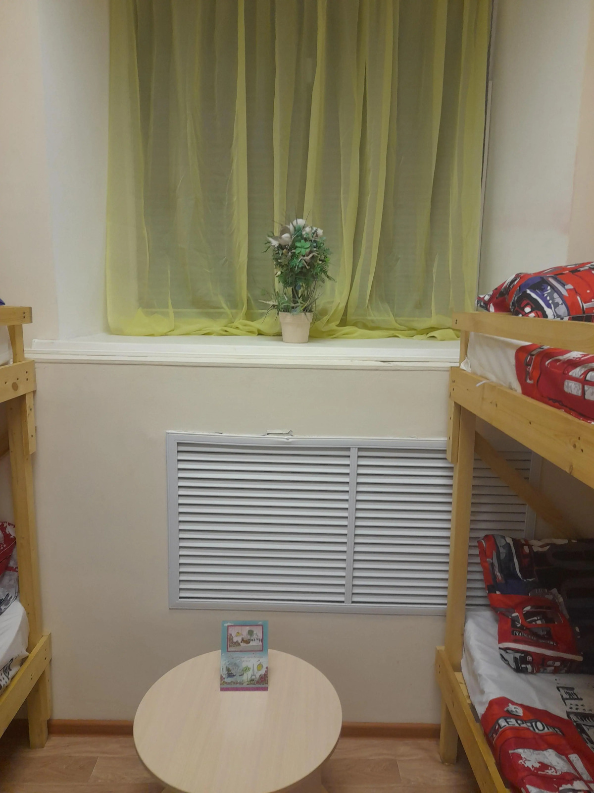 Меблированные комнаты Ва-Банк