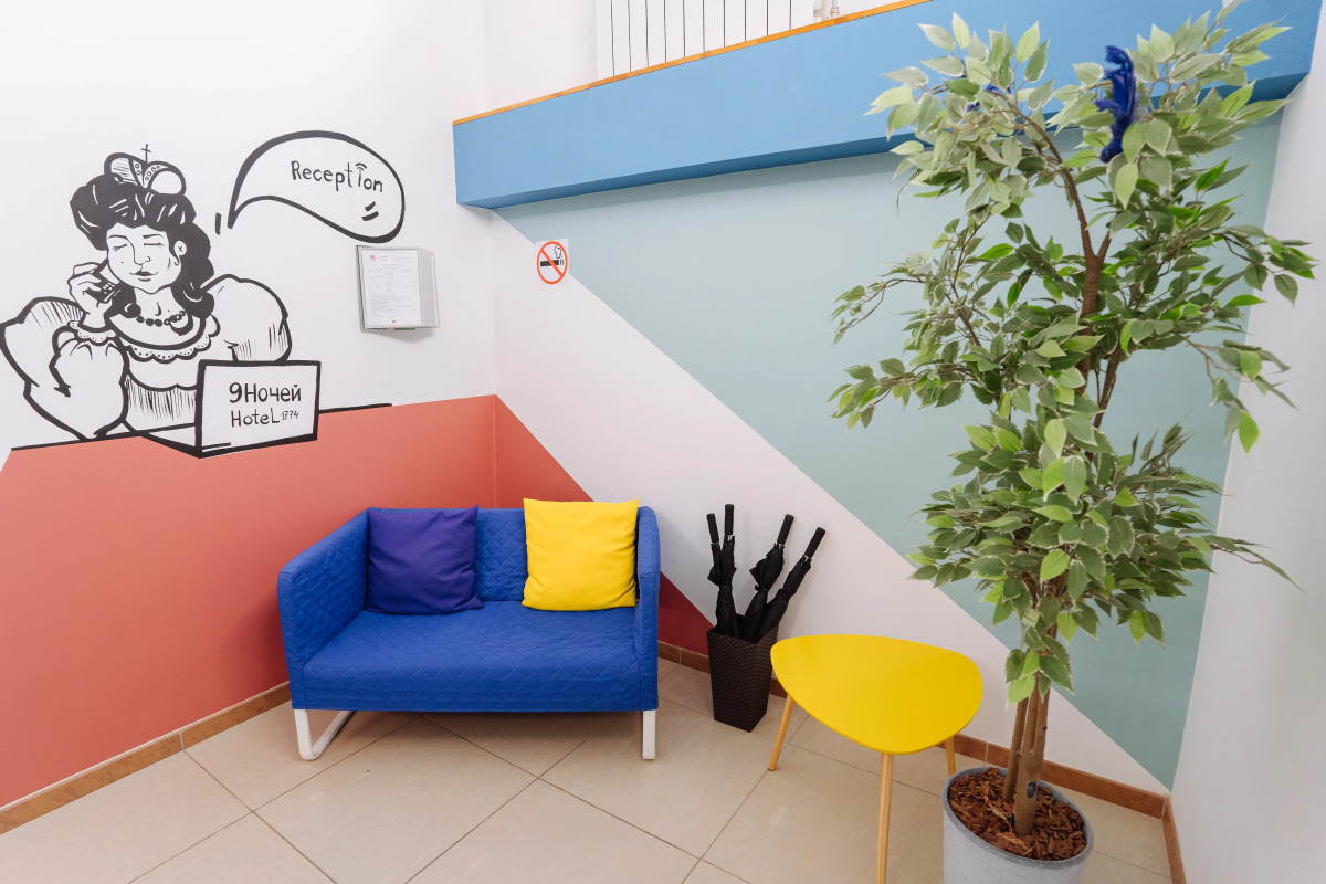 Апартаменты 9 Ночей & Отель 1774