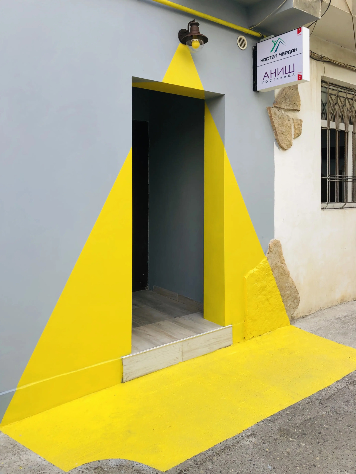 Хостел Чердак