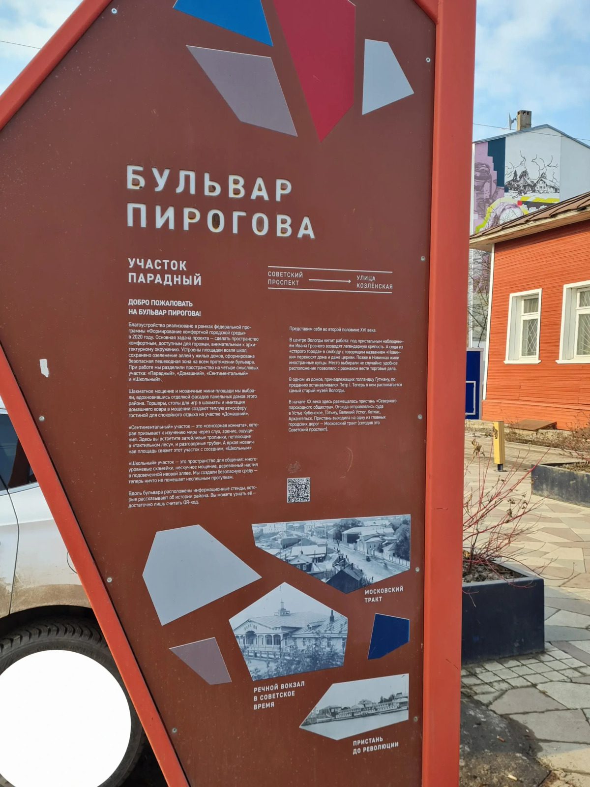 Квартира Двухкомнатная Белые ночи на Бульваре Пирогова