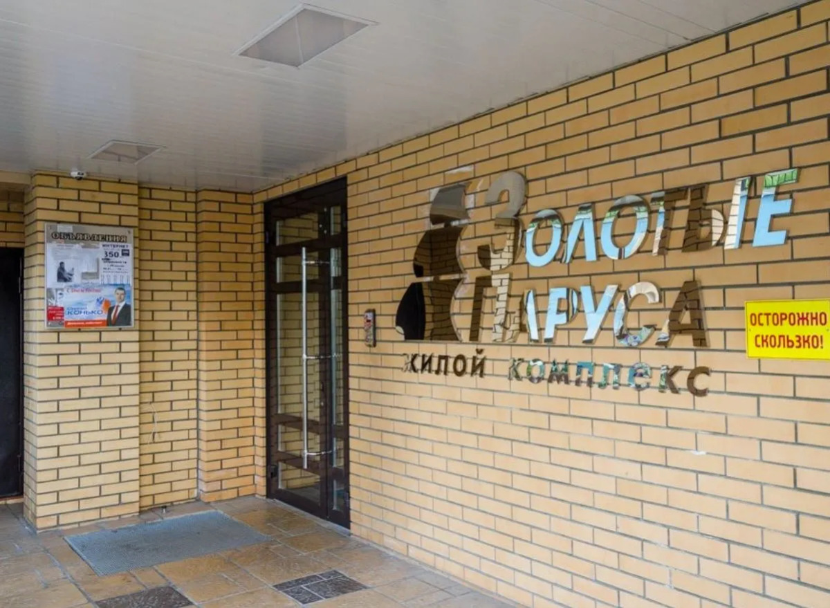 Апартаменты Милый дом на Лазурной 30