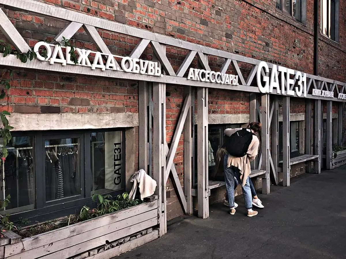 Гостевой дом BARABAN