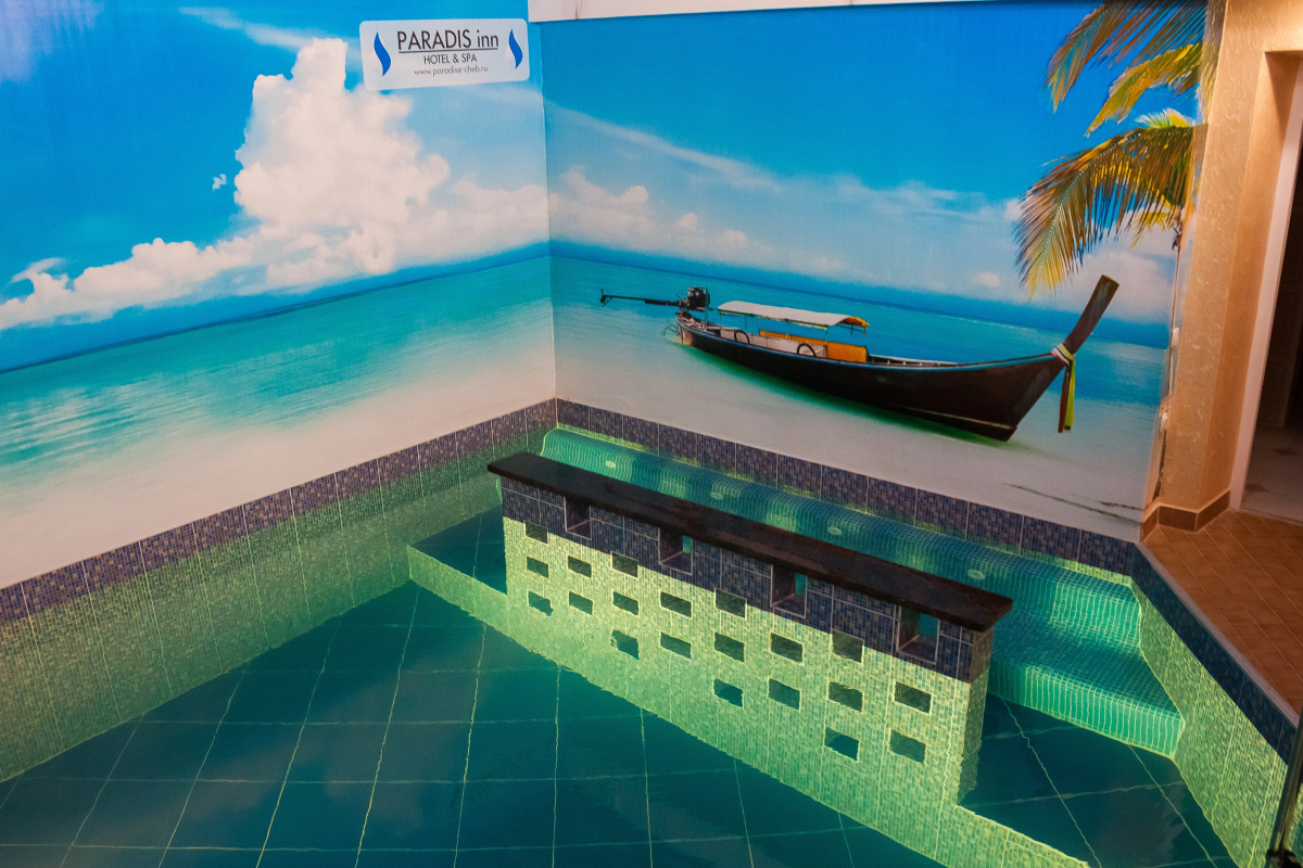 Гостевой дом Paradise