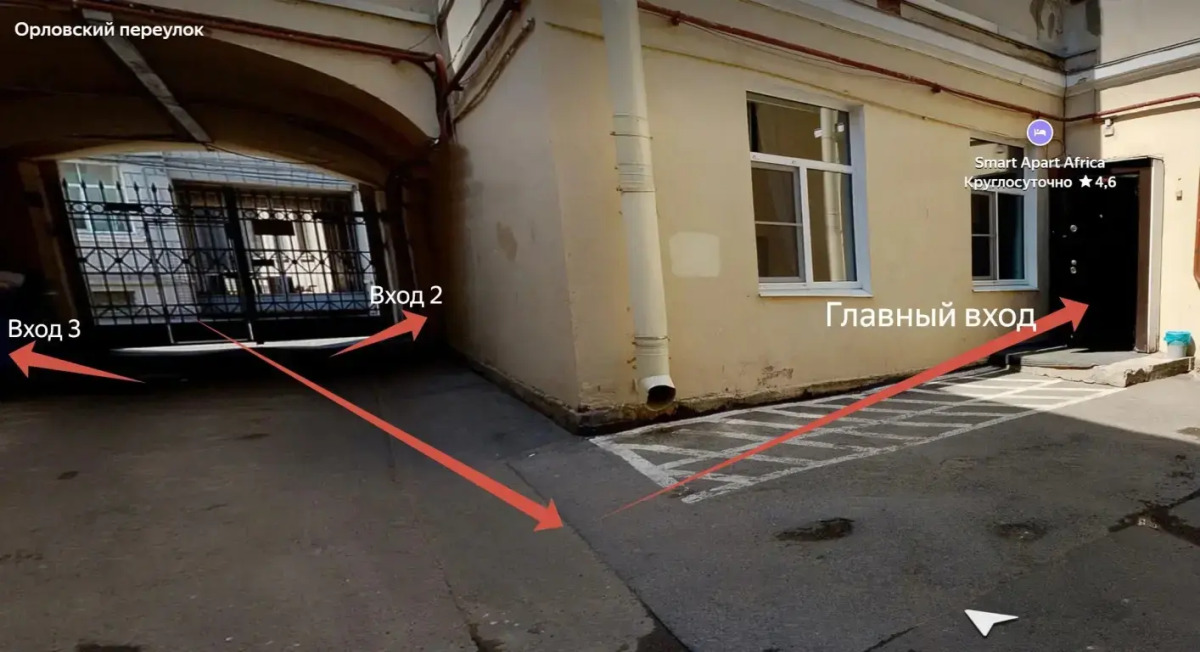 Апартаменты Smart Apart Africa 5