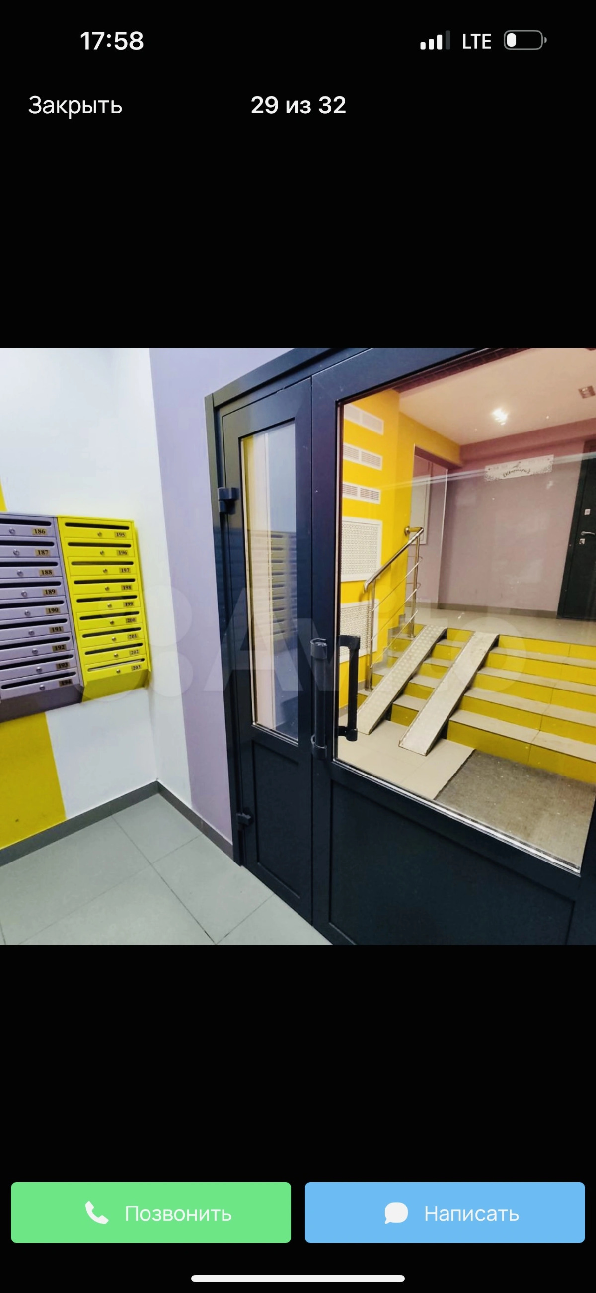 Квартира Шунгит