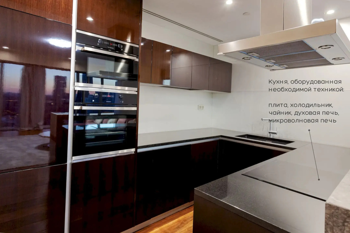 Апартаменты Москва Сити Lux с панорамной ванной 3 комнаты